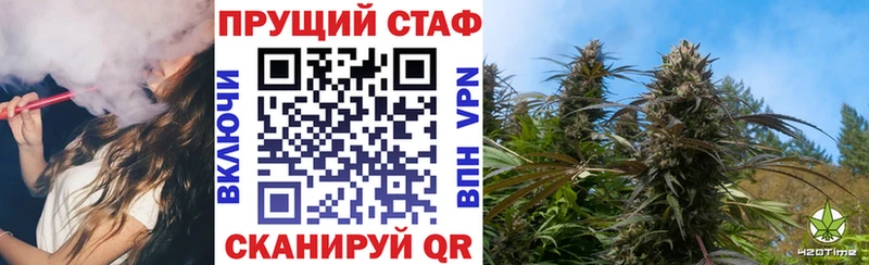 Виды наркотиков купить Железноводск Галлюциногенные грибы  Меф мяу мяу  Cocaine  ГАШИШ  Канабис 