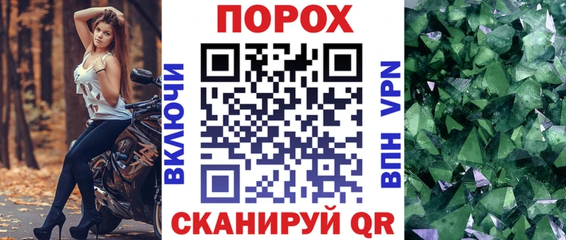 Amphetamine Premium  ссылка на мегу ONION  Железноводск 