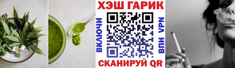 Canna-Cookies конопля  Железноводск 