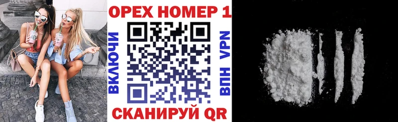 Кокаин Перу Железноводск