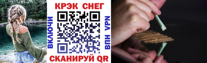 shop состав  наркошоп  Железноводск  Cocaine Эквадор 