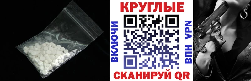 ЭКСТАЗИ DUBAI  Железноводск 