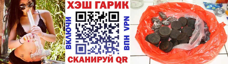 KRAKEN ссылки  shop состав  ГАШИШ ice o lator  магазин  наркотиков  Железноводск 