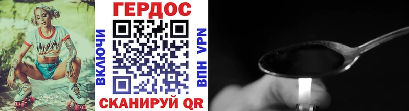 ГЕРОИН афганец  Железноводск 