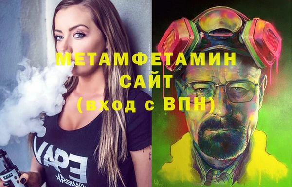 кокаин перу Абаза
