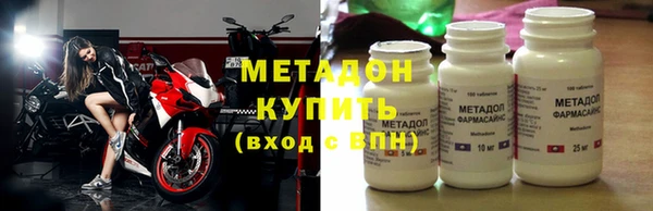 мефедрон VHQ Костерёво