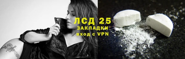 кокаин перу Абаза