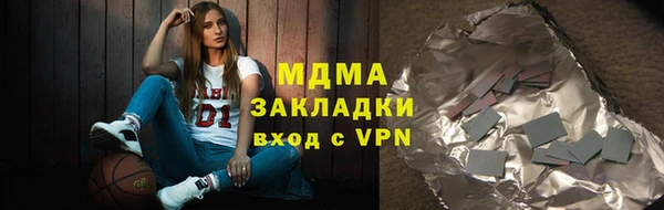 шишки Абдулино
