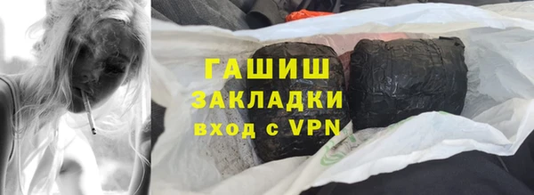 гашишное масло Алзамай