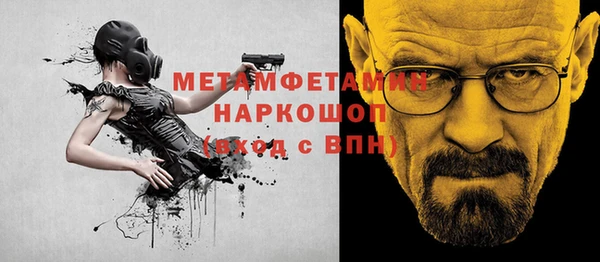 кокаин перу Абаза