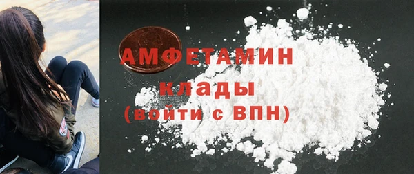 герыч Кулебаки