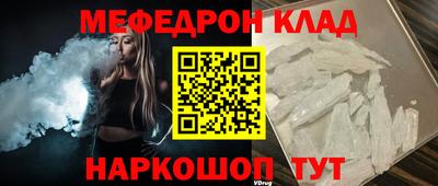 спайс Краснокаменск