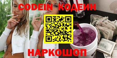 не бодяженный Краснознаменск
