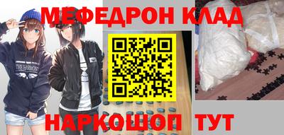 не бодяженный Краснознаменск