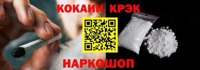 спайс Краснокаменск