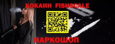 гашишное масло Краснодар