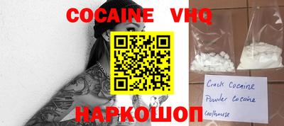 гашишное масло Краснодар