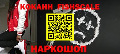 спайс Краснокаменск