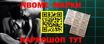 гашишное масло Краснодар
