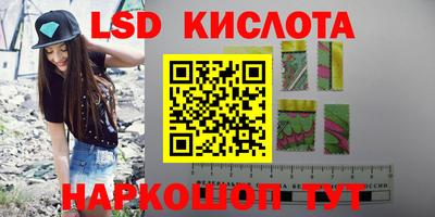 спайс Краснокаменск