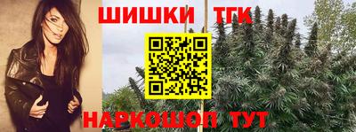 спайс Краснокаменск