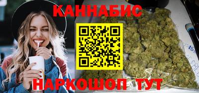 гашишное масло Краснодар