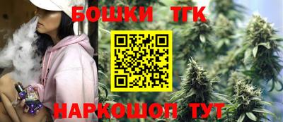 гашишное масло Краснодар