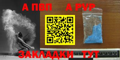 гашишное масло Краснодар
