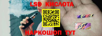 спайс Краснокаменск