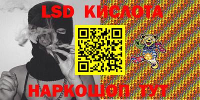 спайс Краснокаменск