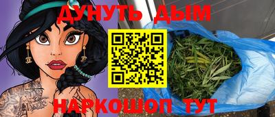 спайс Краснокаменск