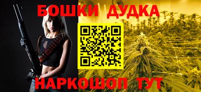 гашишное масло Краснодар