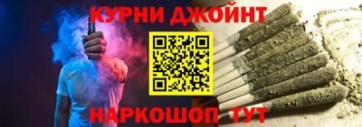 спайс Краснокаменск