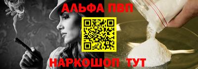 гашишное масло Краснодар