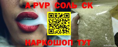 не бодяженный Краснознаменск