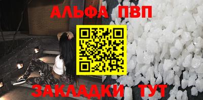 гашишное масло Краснодар