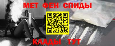 спайс Краснокаменск