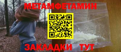 спайс Краснокаменск