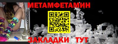 спайс Краснокаменск