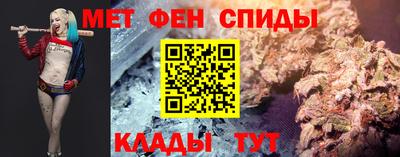 гашишное масло Краснодар