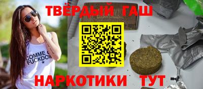 спайс Краснокаменск