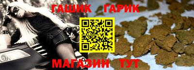 спайс Краснокаменск
