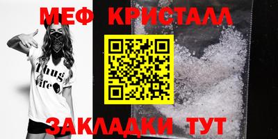 спайс Краснокаменск