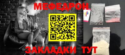 гашишное масло Краснодар