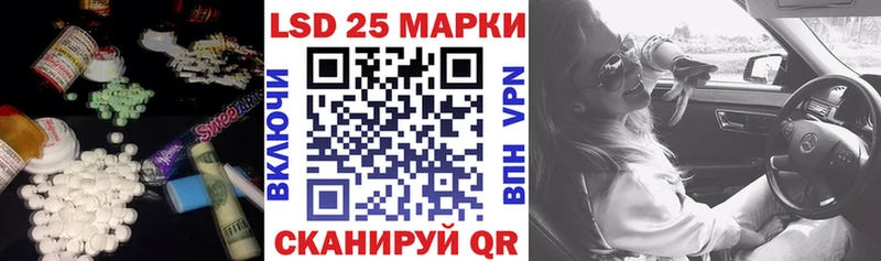 Лсд 25 экстази ecstasy  купить закладку  darknet формула  Железноводск 