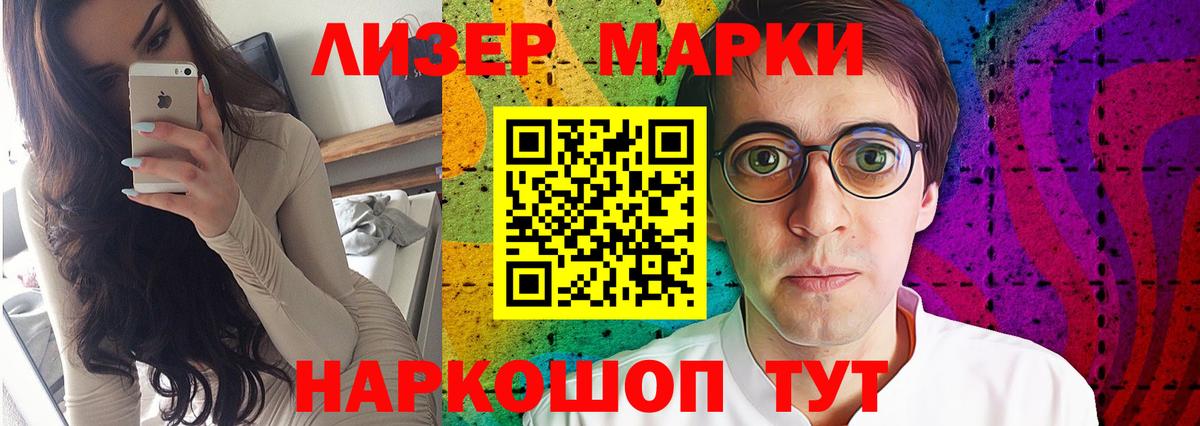 LSD-25 экстази ecstasy  Лсд 25 экстази  Вход с VPN  Железноводск  ЛСД экстази кислота 