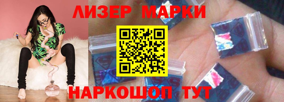 ЛСД экстази ecstasy Железноводск