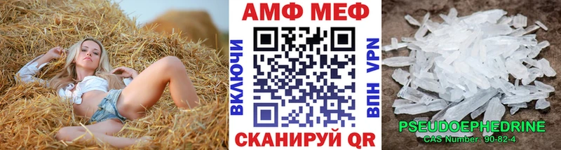 Метамфетамин пудра Железноводск