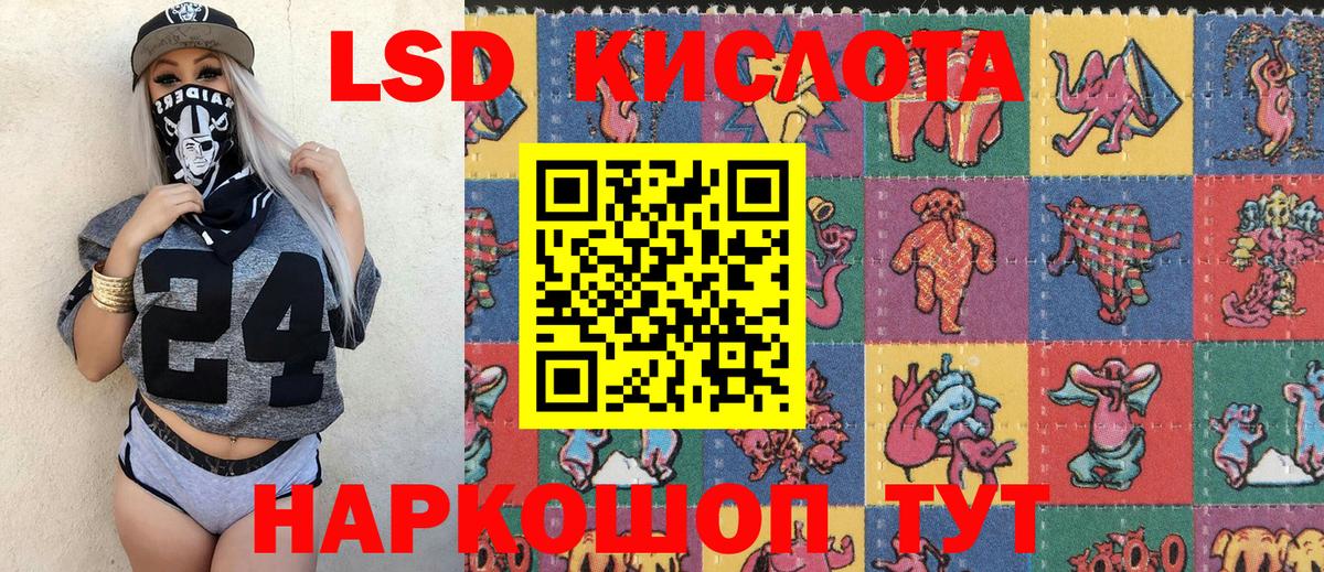 Железноводск  Марки NBOMe 1,5мг  купить наркотик  Вход с VPN  Марки 25I-NBOMe 
