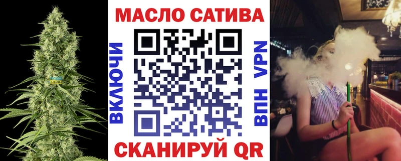 купить   Железноводск  ТГК гашишное масло 